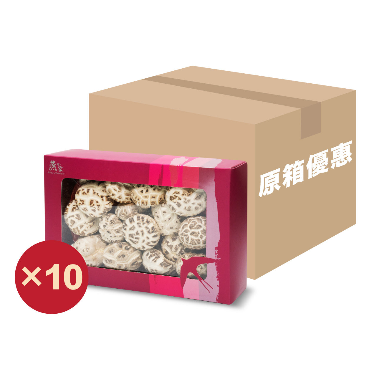 lo_cny_23_product_shot-15.jpg 【原箱優惠】精選原木花菇禮盒(10盒) - Image 1